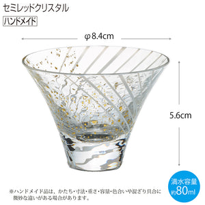 Toyo Sasaki Glass Japanese Sake Wine Glass  Cup Edo Glass Yachiyogama Kiln Snow Viewing Sake White Approx. 80ml 10785