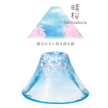 将图片加载到图库查看器，Toyo Sasaki Glass Japanese Sake Wine Glass  Good Luck Charm Blessings Cup Sakura Fuji Cherry Blossom Sunny Cherry Blossoms Blue  Approx. 45ml WA529
