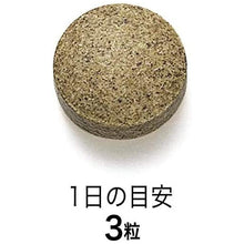 将图片加载到图库查看器，Blood Sugar Support 30 Days Quantity 90 Tablets Japan Health Supplement
