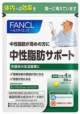 Glyceride (Quantity For About 30 Days) 120 Tablets
