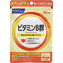 Muat gambar ke penampil Galeri, Vitamin B (Quantity For About 30 Days) 60tablets
