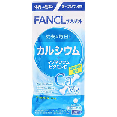 Calcium + Magnesium Vitamin D 100 Tablets Japan Health Supplements