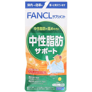 Neutral Fat Support 80 Pills Japan Diet Weight Loss Control Health Supplement