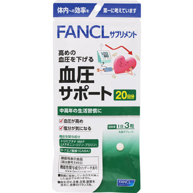 FANCL Blood Pressure Support (Quantity For About 20 Days) 60 Tablets
