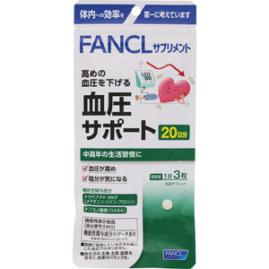 FANCL Blood Pressure Support (Quantity For About 40 Days) 120 Tablets