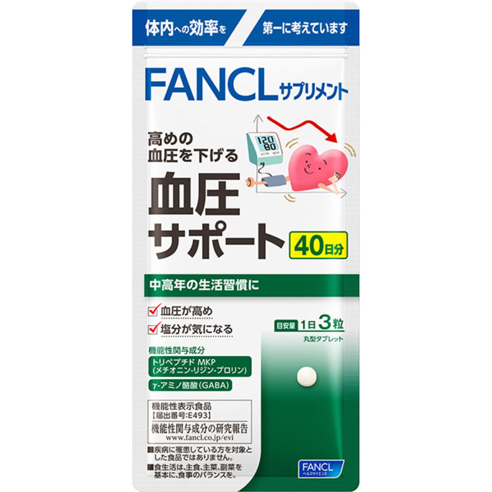 FANCL Blood Pressure Support (Quantity For About 40 Days) 120 Tablets