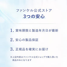 将图片加载到图库查看器，Immune Support 30 Days 60 Tablets Japan Health Supplements
