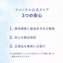 Muat gambar ke penampil Galeri, Immune Support 30 Days 60 Tablets Japan Health Supplements
