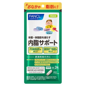 FANCL (New) Internal Fat Support (for about 15 days) (Foods with Functional Claims) Diet Support Body Fat Supplement