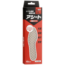 将图片加载到图库查看器，Asheet Kobashi Inc. Always Clean &amp; Fresh Paper Foot Sheet In-sole O-Type (Anti-Bacterial) 23cm (For Women) (Quantity for Approx. 1 month)
