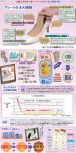 将图片加载到图库查看器，Asheet Kobashi Inc. Always Clean &amp; Fresh Paper Foot Sheet In-sole O-Type (Anti-Bacterial) 23cm (For Women) (Quantity for Approx. 1 month)
