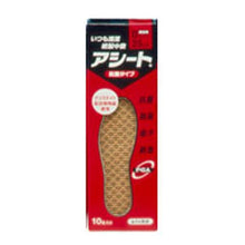将图片加载到图库查看器，Asheet Kobashi Inc. Always Clean &amp; Fresh Paper Foot Sheet In-sole O-Type (Anti-Bacterial) 25cm (For Men) (Quantity for Approx. 1 month)
