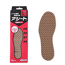 Laden Sie das Bild in den Galerie-Viewer, Asheet Kobashi Inc. Always Clean &amp; Fresh Paper Foot Sheet In-sole O-Type (Anti-Bacterial) 25cm (For Men) (Quantity for Approx. 1 month)
