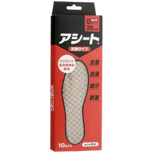 Laden Sie das Bild in den Galerie-Viewer, Asheet Kobashi Inc. Always Clean &amp; Fresh Paper Foot Sheet In-sole O-Type (Anti-Bacterial) 26cm (For Men) (Quantity for Approx. 1 month)
