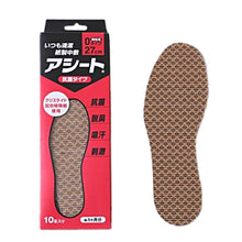 Laden Sie das Bild in den Galerie-Viewer, Asheet Kobashi Inc. Always Clean &amp; Fresh Paper Foot Sheet In-sole O-Type (Anti-Bacterial) 27cm (For Men) (Quantity for Approx. 1 month)

