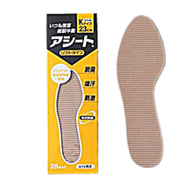Load image into Gallery viewer, Asheet Kobashi Inc. Always Clean &amp; Fresh Paper Foot Sheet In-sole K-Type (Soft) 23cm (For Women) (Quantity for Approx. 1 month)

