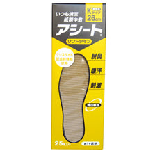 画像をギャラリービューアに読み込む, Asheet Kobashi Inc. Always Clean &amp; Fresh Paper Foot Sheet In-sole K-Type (Soft) 26cm (For Men) (Quantity for Approx. 1 month)
