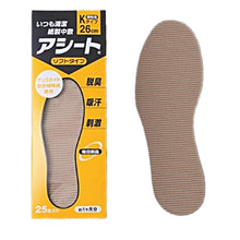 Cargar imagen en el visor de la galería, Asheet Kobashi Inc. Always Clean &amp; Fresh Paper Foot Sheet In-sole K-Type (Soft) 26cm (For Men) (Quantity for Approx. 1 month)
