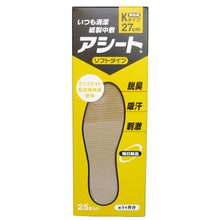 将图片加载到图库查看器，Asheet Kobashi Inc. Always Clean &amp; Fresh Paper Foot Sheet In-sole K-Type (Soft) 27cm (For Men) (Quantity for Approx. 1 month)
