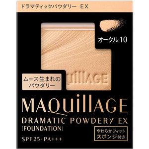 Shiseido MAQuillAGE Dramatic Powdery EX Refill Foundation Ocher 10 Slightly Brighter 9.3g