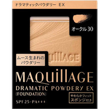 将图片加载到图库查看器，Shiseido MAQuillAGE Dramatic Powdery EX Refill Foundation Ocher 30 Dark 9.3g
