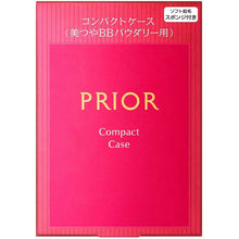 将图片加载到图库查看器，Shiseido Prior Compact Case N 1 Piece
