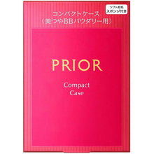 Laden Sie das Bild in den Galerie-Viewer, Shiseido Prior Compact Case N 1 Piece
