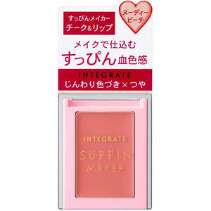 Shiseido Integrate Suppin Maker Cheek & Lip BE321 Nudie Peach 4g