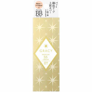 Shiseido Integrate Gracy Premium BB Cream 1 Bright ~ Somewhat bright 35g