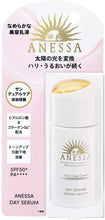 将图片加载到图库查看器，Anessa Day Serum 30ml Double Care Beauty Effect UV Sunscreen

