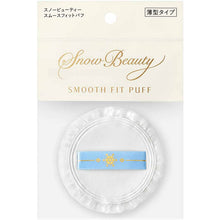Muat gambar ke penampil Galeri, Shiseido Snow Beauty Smooth Fit Puff Thin 1 sheet
