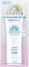 Muat gambar ke penampil Galeri, ANESSA Brightening UV Gel 90g Whitening UV Sunscreen Gel Makeup Base
