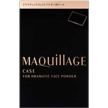 Cargar imagen en el visor de la galería, Shiseido MAQuillAGE 1 Case for Dramatic Face Powder
