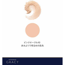 Laden Sie das Bild in den Galerie-Viewer, Shiseido Integrate Gracy Premium Pact Foundation Refill Pink Ocher 10 Bright and Bright Skin Tone 8.5g
