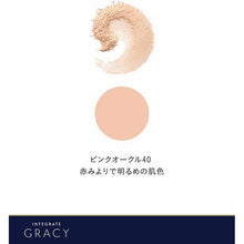 Muat gambar ke penampil Galeri, Shiseido Integrate Gracy Premium Pact Foundation Refill Pink Ocher 10 Bright and Bright Skin Tone 8.5g
