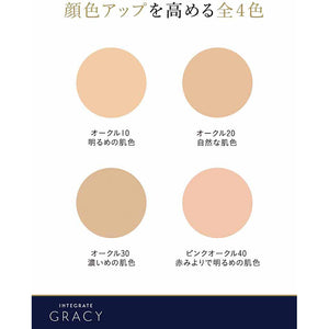 Shiseido Integrate Gracy Premium Pact Foundation Refill Pink Ocher 10 Bright and Bright Skin Tone 8.5g