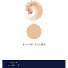 Cargar imagen en el visor de la galería, Shiseido Integrate Gracy Premium Pact Foundation Refill Ocher 20 Natural Skin Color 8.5g
