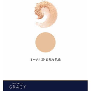Shiseido Integrate Gracy Premium Pact Foundation Refill Ocher 20 Natural Skin Color 8.5g