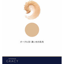 Laden Sie das Bild in den Galerie-Viewer, Shiseido Integrate Gracy Premium Pact Foundation Refill Ocher 30 Dark Skin Color 8.5g
