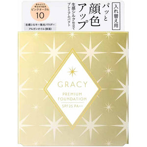 Shiseido Integrate Gracy Premium Pact Foundation Refille Ocher 10 Bright Skin Color 8.5g