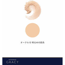 将图片加载到图库查看器，Shiseido Integrate Gracy Premium Pact Foundation Refille Ocher 10 Bright Skin Color 8.5g
