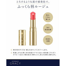 Muat gambar ke penampil Galeri, Shiseido Integrate Gracy Premium Rouge PK01 Tender Pink 4g
