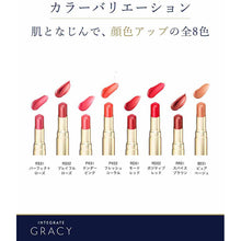 Muat gambar ke penampil Galeri, Shiseido Integrate Gracy Premium Rouge RD01 Mode Red 4g
