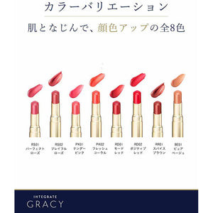 Shiseido Integrate Gracy Premium Rouge PK02 Fresh Coral 4g
