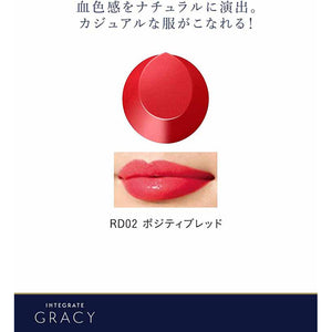Shiseido Integrate Gracy Premium Rouge RD02 Positive Red 4g