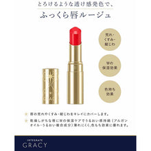 Muat gambar ke penampil Galeri, Shiseido Integrate Gracy Premium Rouge RD02 Positive Red 4g
