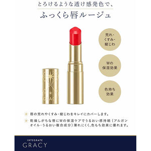 Shiseido Integrate Gracy Premium Rouge RD02 Positive Red 4g