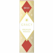Laden Sie das Bild in den Galerie-Viewer, Shiseido Integrate Gracy Premium Rouge BR01 Spice Brown 4g
