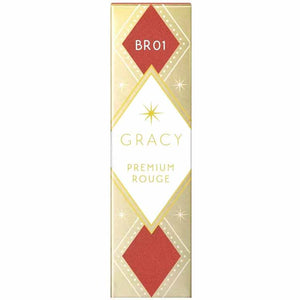 Shiseido Integrate Gracy Premium Rouge BR01 Spice Brown 4g