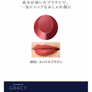 Shiseido Integrate Gracy Premium Rouge BR01 Spice Brown 4g